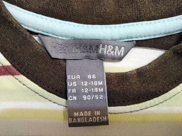 hagi vagi igracke cena: Round neck, Short sleeve, 86 — 3