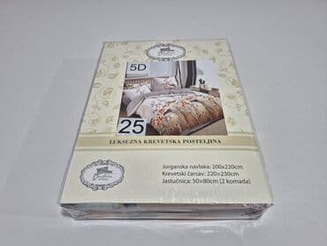 posteljina kragujevac: Bračna, Pamučni saten — 10