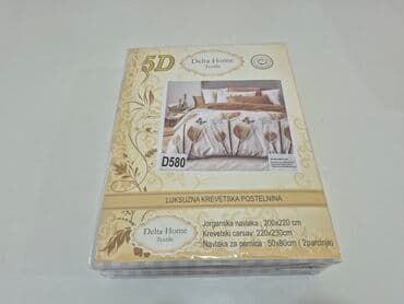 kutije za odlaganje igracaka: Double, Cotton Satin — 7
