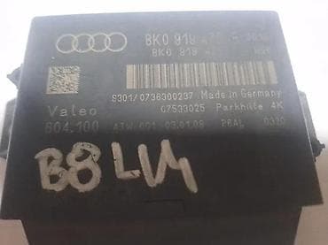 bmw e46 sedista: PARKING MODUL. A4 B8. 6. 8K0919475B | Parking modul. A4 b8 — 1