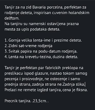 Antikviteti: Tanjir za na zid za rodjenje deteta Bavaria porcelan.1960g+. Tanjir — 2