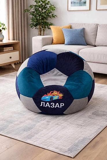 stolice za malu terasu: Lazy lopta vreća za sedenje – 250cm, za decu do 10 god Fudbalska lopta — 10