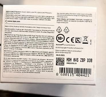 pull and bear obuća: IQOS ILUMA – Bež Napredni uređaj za zagrevanje duvanskih patrona sa — 6