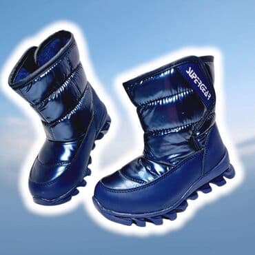 brojevi obuće za djecu: CENA 1800 DIN Sifra D117 Dostupni brojevi: 28, 29, 30, 31, 32, 33 — 9