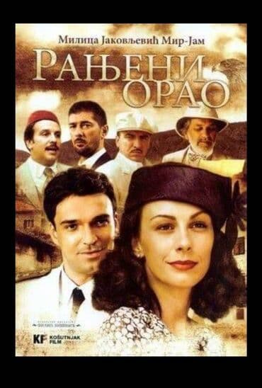 Kasete, CD i DVD: Ranjeni Orao Kompletna serija. Sve epizode od prve do poslednje — 1