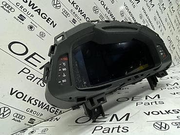 rad na farmi: DIGITALNA TABLA ZA AUDI A6, Q7, A7 . - 4K0 920 790 H | Digitalna — 5