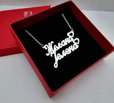 ogrlica sa detelinom: Ogrlica sa dva imena 3600izrada 7 dana — 3