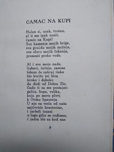kupujem sat: Knjiga:Pjesme partizanske-V.Nazor 83 str. 18 cm. 1945 god. losije — 4