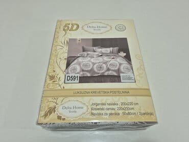 kutije za odlaganje igracaka: Double, Cotton Satin — 23