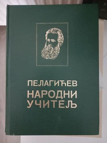 sharp objects knjiga: Knjige i stripovi — 1