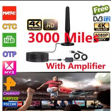 mini sporet na plin: Povoljno Tv Antena sa 4.5 metra kabla, nova, 100 % ispravna. Cena — 2