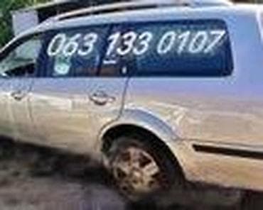 ford p251a: SERVO PUMPA ZA FORD MONDEO OD 2001. DO 2006. GOD. | SMEDEREVSKA — 3