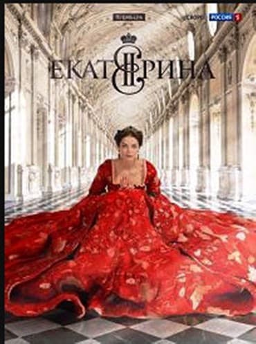 Knjige, audio i video formati: Ekaterina prodajemo seriju iz naslova serija je kompletna sa — 1