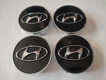felne za pezo 307: ČEPOVI ZA ALU FELNE 60MM ZA HYUNDAI ELANTRA, TUCSON, IX35 | Čepovi — 1