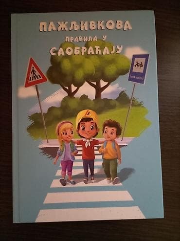 Poklon uz kupovinu. 
Poučna knjiga za decu!