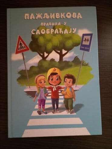 kontrolni iz srpskog za 3 razred imenice: Poklon uz kupovinu. 
Poučna knjiga za decu! — 1