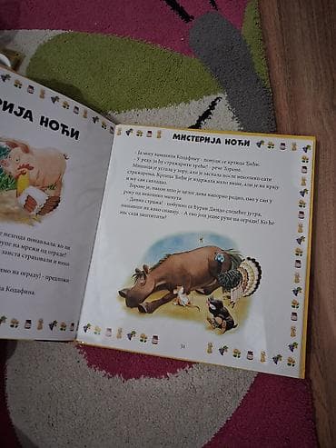 elastične pertle za patike: Prodajem potpuno očuvane dečje knjige sa prelepim ilustracijama — 2