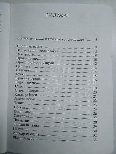 kad lisce pada 199: Knjige:Biblioteka djacko doba,cena za kom. 1.Hajde da glumumo 78 — 6