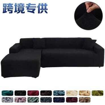 prekrivaci za decu: Višenamenski — 5