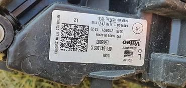 katadiopteri za prikolicu: Seat — 3