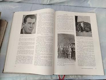 dinosaurusi vrste i slike: Svedocanstva Pricevanja Autori Radovan M.Marinkovic — 3