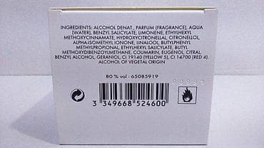 Lične stvari: PACO RABANNE LADY MILLION EAU MY GOLD! EDT 80ML TSTR | Paco Rabanne — 5