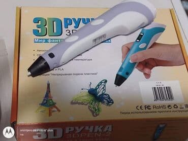 Ova olovka funkcioniše po sličnom principu kao i 3D printeri na lalafo.rs Ova olovka funkcioniše po sličnom principu kao i 3D printeri