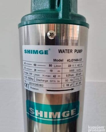 ta pec magnohrom 2.5 kw tehnomanija: Prodajem novu i kvalitetnu SHIMGE potapajućapumpa za vodosnabdevanje — 1