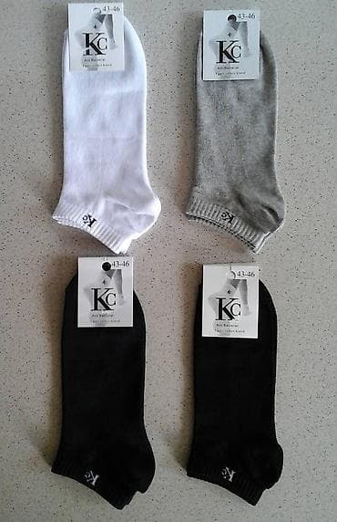 KC - muške kvalitetne nazuvice Vel;43-46,Vel;36-40. Paket 12 pari u