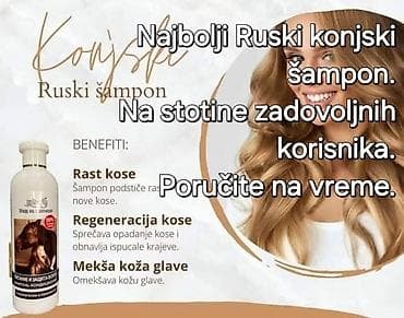 Beauty & Care: Kondicionirajući šampon za kosu – “Power and Protection Hair” (500 ml) — 5
