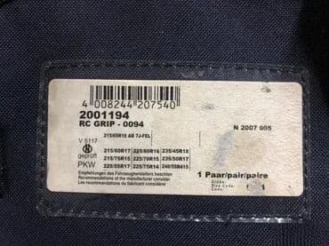 stubne auto dizalice polovne srbija: *** AKCIJA *** 0487 Kvalitetni lanci za sneg RUD - compact GRIP - — 4