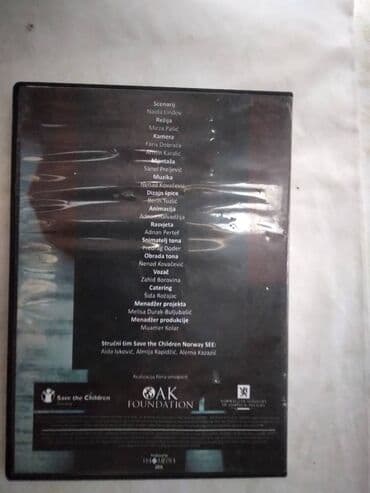 najskuplje gramofonske ploce u srbiji: DVD :The Children of the Centre (Film o problemu trgovine — 2