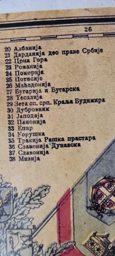 stari srpski cilimi: Istorijsko-etnografska geografska mapa Srba i srpskih (jugoslovenskih) — 8