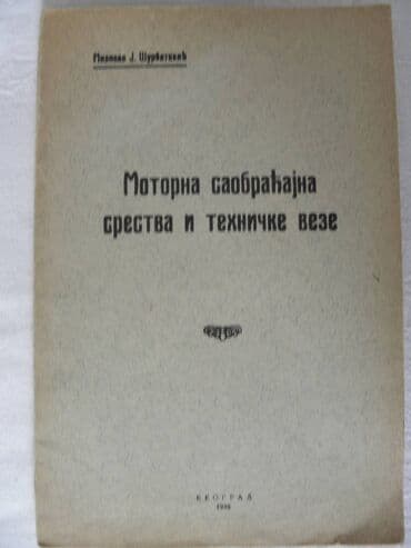 ptice umiru pevajuci knjiga: Tehnicka knjiga:Moskvič Aleko, 224 str. 1990, ISBN: 86-5 — 2