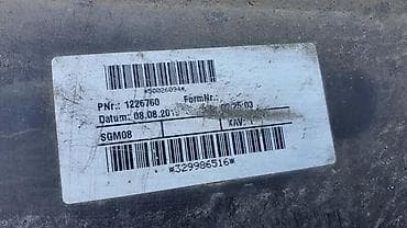 ukrasi za volan: BRANIK ZA SEAT TARRACO | seat terraco prednji spojler 5FJ.805.903.A — 4