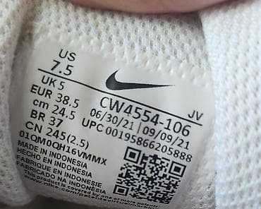 zenska obuca 42: Nike zenske patike Air Max IVO – br 38,5 gaziste 24,5cm, koza i — 5