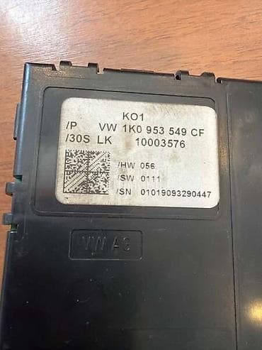 auto felne lali: MODUL VOLANA ZA VOLKSWAGEN GOLF 5, GOLF 6, PASSAT B6 . - 1K0953549CF — 2