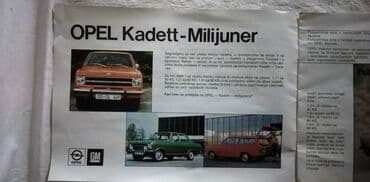gramofonske ploce beograd: Prospekt Opel Kompletan program:Kadett B,Ascona,Manta,Rekord — 2