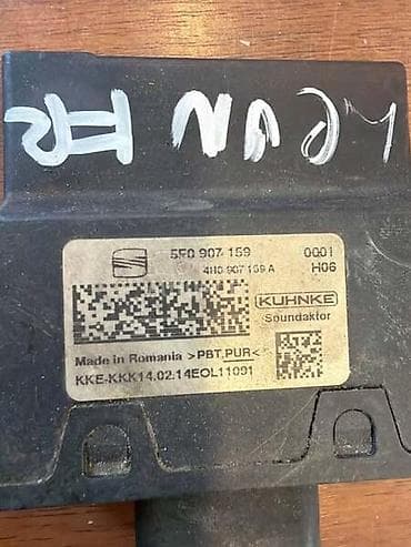 kostic auto vrbas: MODUL ZA KONTROLU ZVUKA MOTORA ZA SEAT LEON - 5F0907159 | modul za — 2