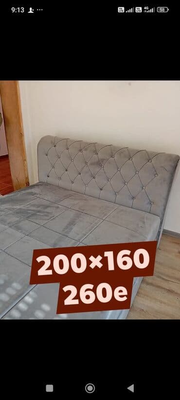 komoda od gipsa: Akcijaaaaaa Francuski lezajevi 200×160 po neverovatnim cenama od samo — 3