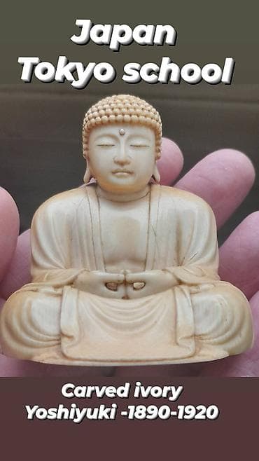 polovne masine i alati: Japanska slonovaca rezbarija – škola Tokio, majstor Yoshiyuki (oko — 1