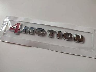 Auto delovi, gume i tjuning: NATPIS 4MOTION NA GEPEKU ZA VOLKSWAGEN SHARAN, TIGUAN, TOUAREG | — 3