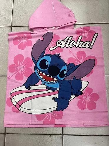 Peškiri: Ponco za decu
1100 din 
#svi — 8