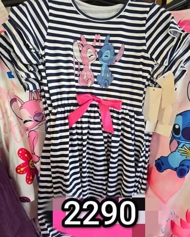 zara s: Midi, Kratak rukav — 1