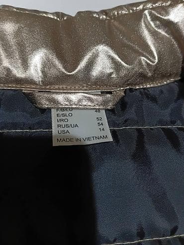 mantili za prolece: Ženska lagana jakna, metalik zlatne boje xl/xxl - Model: prošivena — 2