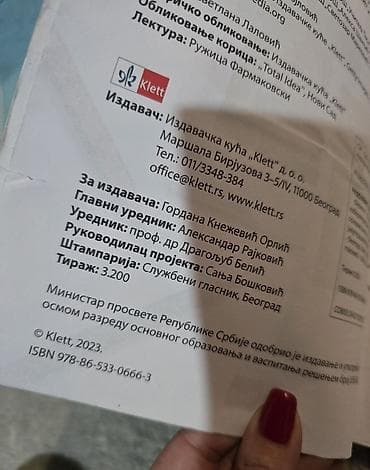 vita marina: FiZIKA - zbirka zadataka iz fizike sa laboratorijskim vežbama 8 za — 5