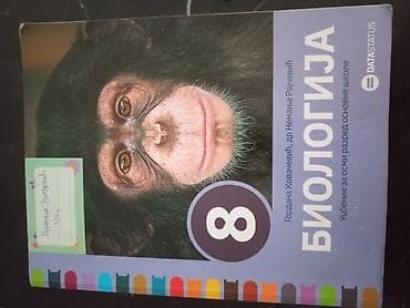 novi udzbenici za 5 razred: Komplet osnovnoškolskih udžbenika i radnih svezaka: - Biologija 8 – — 1