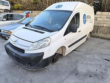 mazda 3 zadnji branik: ZADNJI BRANIK ZA CITROEN JUMPY OD 2006. DO 2016. GOD. | Zadnji — 5