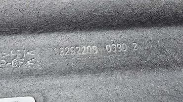 Car Interior Parts: POLICA DASKA POKLOPAC GEPEKA ZA OPEL ASTRA J | Polica daska Poklopac — 3