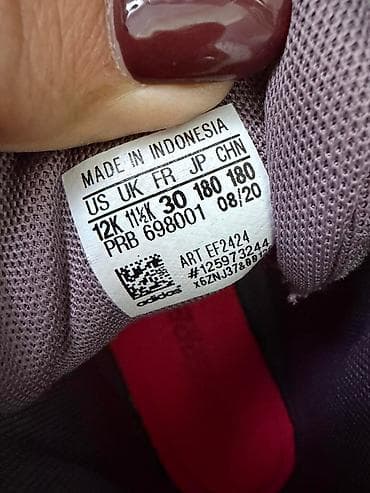 aldo muške cipele: Adidas terrex cipelice za devojčice, veličine 30 — 7